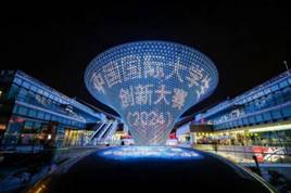 微信图片_20241016165744